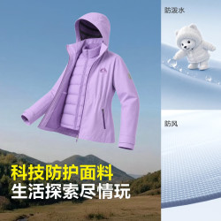 波司登 90绒三合一儿童羽绒服女孩都市户外保暖外套 冰山灰