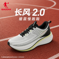 乔丹 长风2运动鞋男鞋冬季跑步鞋新款减震轻便舒适防滑商场同款 几何灰/灰银色/黑色 39