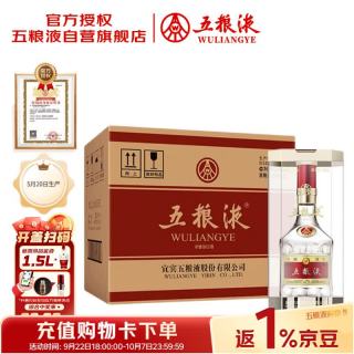 五粮液 普五 第八代 2022春节纪念酒 52%vol 浓香型白酒 500ml*6瓶 整箱装