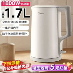 美的 恒温智能 电热水壶