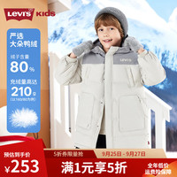 Levi's 儿童羽绒服男女童2024冬季保暖童装 满月灰 140 /68(S)