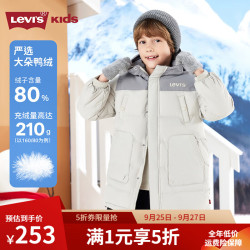 Levi's 儿童羽绒服男女童2024冬季保暖童装 满月灰 140 /68(S)