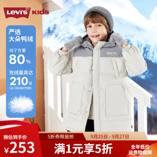 Levi's 儿童羽绒服男女童2024冬季保暖童装 满月灰 140 /68(S)
