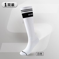 SPORTS HOUSE 压力袜 女款运动专业瑜伽跑步