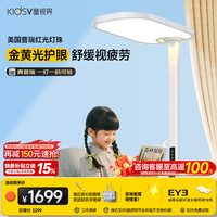 童视界 金黄光护眼 立式全光谱落地灯