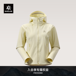 凯乐石 M8软壳衣女CORDURA耐磨弹力透气户外登山防风夹克外套春秋 柳芽黄KG2639206 L