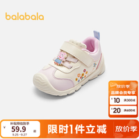 巴拉巴拉 10026516849650 梦幻粉60301 20码 脚长12.3-12.7/内长13.7