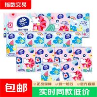 维达 多巴胺手帕纸 3层8片*30包 面巾纸