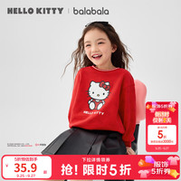 巴拉巴拉 HelloKitty联名 女童卫衣 红色调00466 110