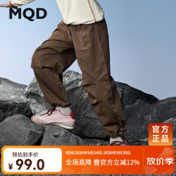 马骑顿 女童25秋户外露营登山裤宽松休闲裤 深咖 130