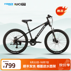 千里达 星途 铝合金车架 油压碟刹 24英寸7速 墨羽黑 青少年山地自行车
