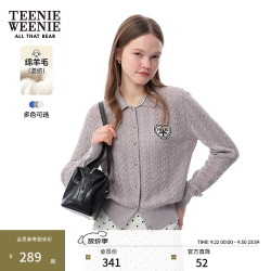 TEENIE WEENIE 绞花镂空POLO领针织开衫 中灰色 S