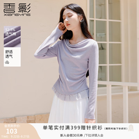 香影 假两件拼接 紫色 M 女士T恤