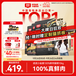 顽皮 100%鲜肉低敏鸡肉冻干猫粮 9kg