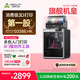 CREALITY K2 Combo 3D打印机 全自动调平大尺寸多色