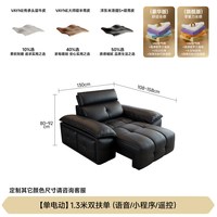 移动端：FA SA DI HOUSEHOLD 政府补贴 电动功能沙发
