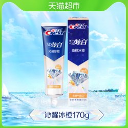 佳洁士 3D炫白牙膏清新亮白去渍去黄口气清新170g