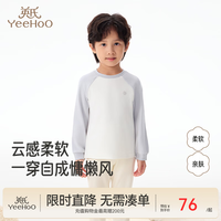 英氏 儿童长袖家居服 灰蓝色 120cm