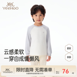 英氏 儿童长袖家居服 灰蓝色 120cm