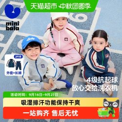 迷你巴拉 学院风长袖套装男女童儿童春季婴儿时尚长裤两件套