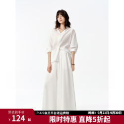 独束 分身型微通透扭结衬衫 月牙白 M