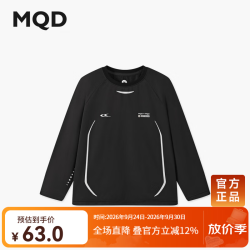 马骑顿 男童高弹插肩袖T恤 黑色 130