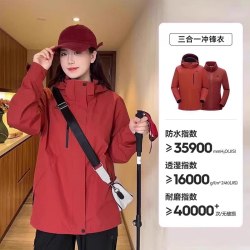 伯希和 三合一 男士冲锋衣