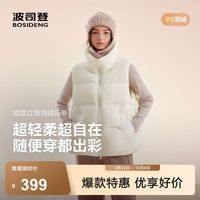 波司登 氧气系列 加厚保暖 奶油米 M 165/88A 女式羽绒马甲