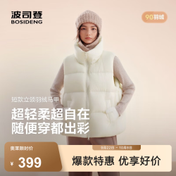 波司登 氧气系列 加厚保暖 奶油米 M 165/88A 女式羽绒马甲
