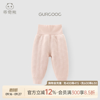 乖奇熊 婴幼儿高腰护肚夹丝保暖裤 橡米粉 73cm