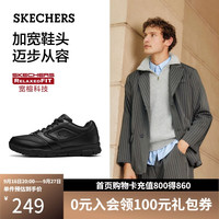 斯凯奇 男士绑带商务工作鞋77156W 黑色/BLK 39.5