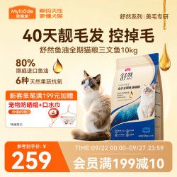 麦富迪 舒然SUPER鱼油全价猫粮成三文鱼配方|10kg