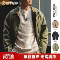 马登 工装 美式休闲撞色巴尔玛肯风衣重磅宽松中长款大衣外套男秋冬 藏青色 XL