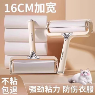 粘毛器滚筒家用可撕式猫毛清理替换卷纸滚刷 专用16cm替换纸3卷