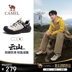 骆驼 云山2代户外登山鞋 米白/黑 43