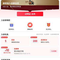京东  入会5京豆  裕道府京东自营旗舰店