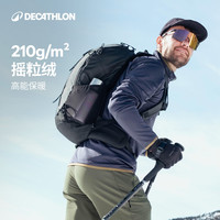 迪卡侬 MH500 男士户外摇粒绒夹克 黑色 XL