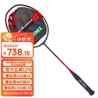 YONEX 弓箭ARC11TOUR 全碳素羽毛球拍 灰珍珠 4U5