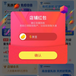 皇慕京东自营旗舰店」关注5豆