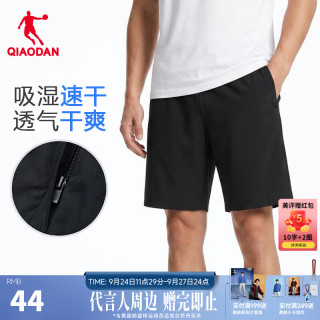乔丹 运动短裤男运动裤子男夏季透气速干裤篮球跑步休闲梭织五分裤 黑色 -208R-新品 L 175