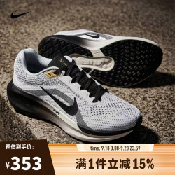 NIKE Winflo 11 SE 男子公路跑鞋 HQ7975-100 白/黑/金属金/浅烟灰/帆白 44
