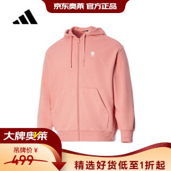 adidas IK2432 运动夹克 M