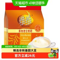88VIP：维维 营养早餐维他豆奶粉非转基因豆奶粉1200g早餐好搭档健身代餐