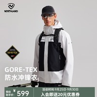 诺诗兰 春夏男士GORE-TEX冲锋衣防水防风单层徒步外套NWJEH5501S 纯黑色/山影灰色 180/XL