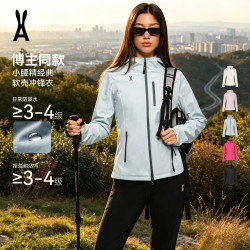 an ode to 安欧兔经典小腰精3.0软壳衣三合一内胆修身显瘦女外套秋冬户外 以太蓝软壳冲锋衣+仿生羊绒内胆 L 100-115斤