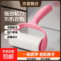 宠物粘毛器除毛器卷纸替换芯粘毛滚筒粘纸粘尘纸 1手柄+1卷纸10cm+防尘盖