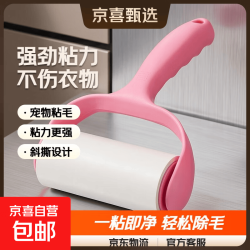 宠物粘毛器除毛器卷纸替换芯粘毛滚筒粘纸粘尘纸 1手柄+1卷纸10cm+防尘盖