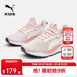 PUMA 官方正品新款儿童大童防滑缓震轻盈跑步鞋 冰粉色-彪马白-未来粉