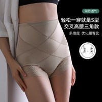 楷兰纯 收腹塑形无痕提臀裤 2条装 颜色可选