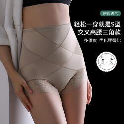 楷兰纯 收腹塑形无痕提臀裤 2条装 颜色可选